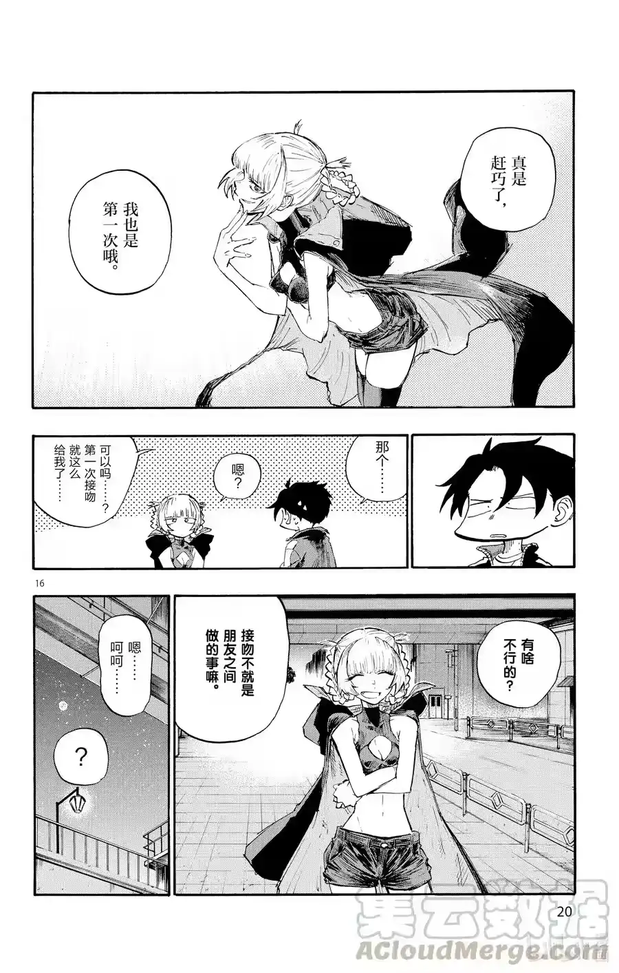 第19页