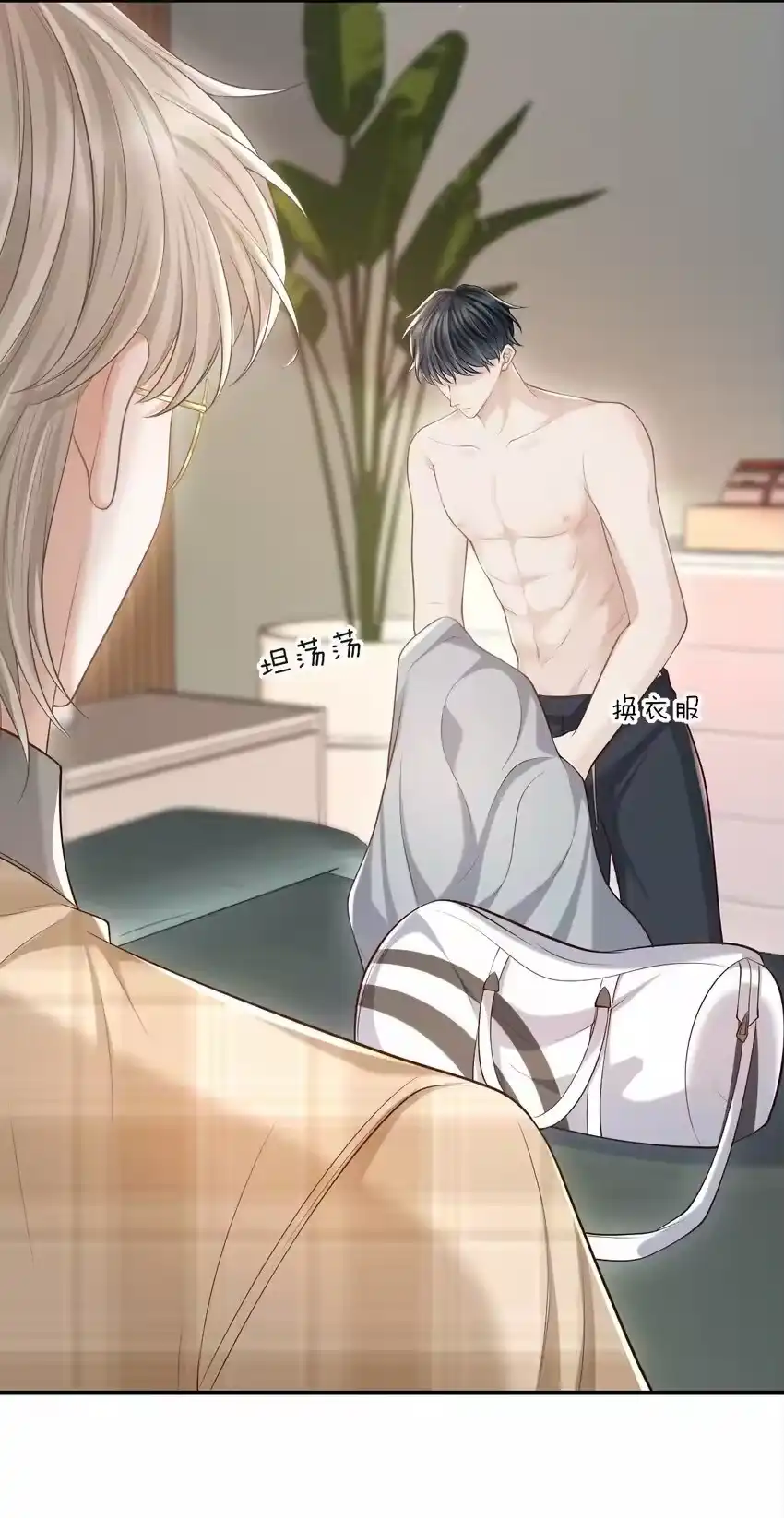 第53页