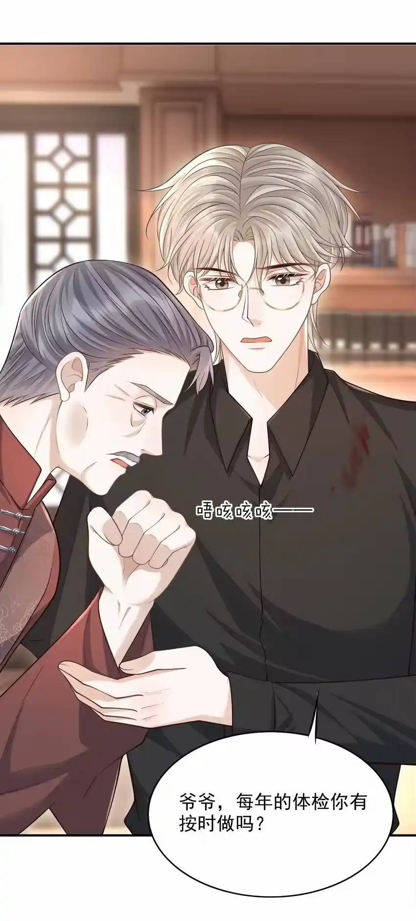 第29页