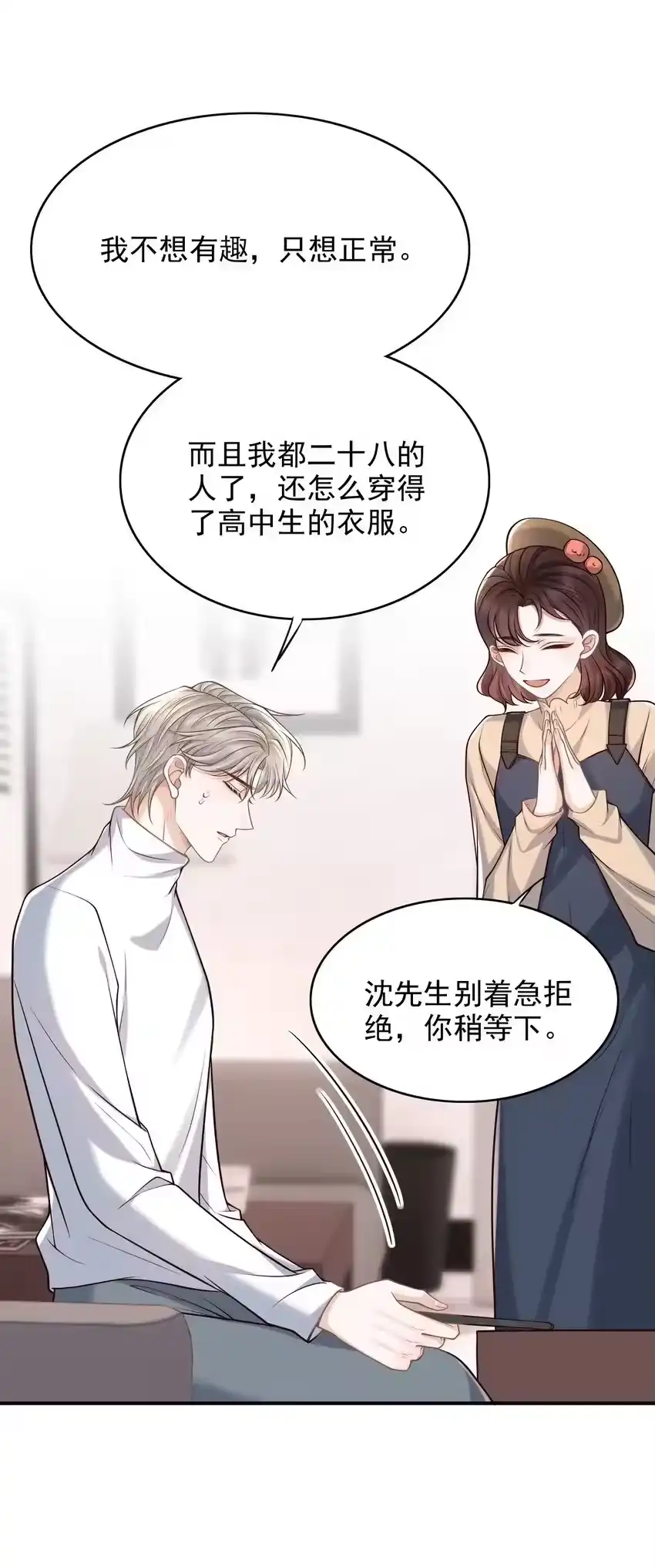 第37页