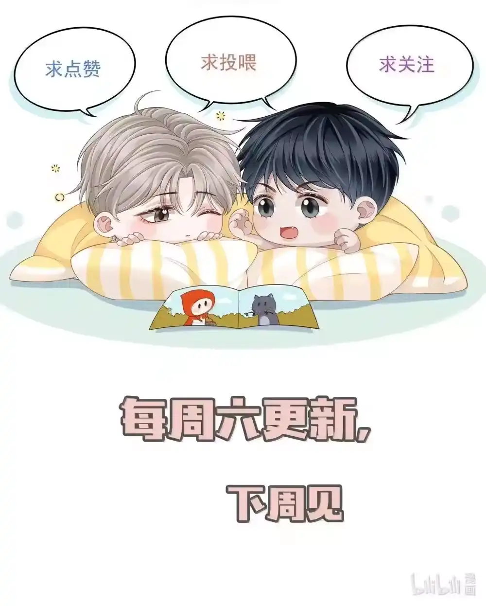 第35页