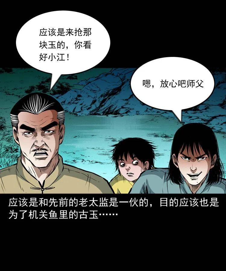 第51页