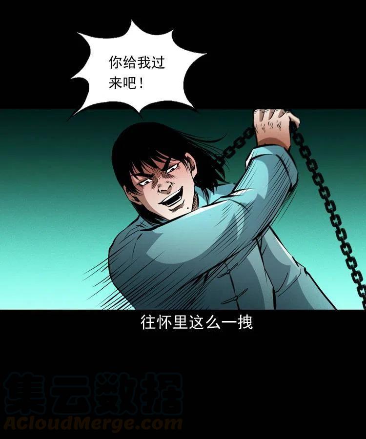 第57页