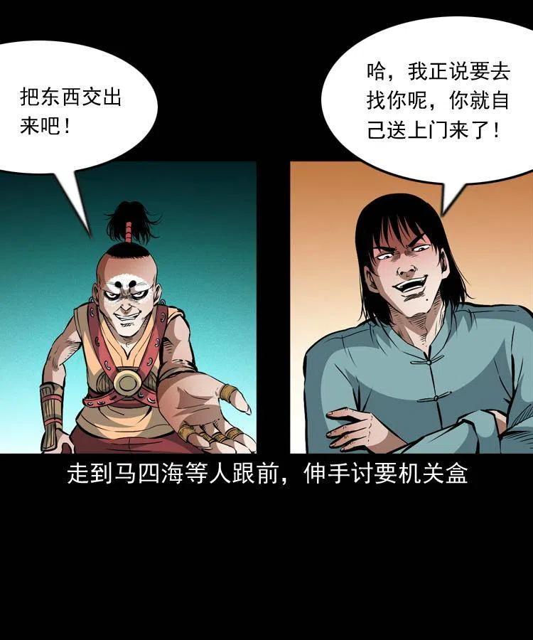 第50页