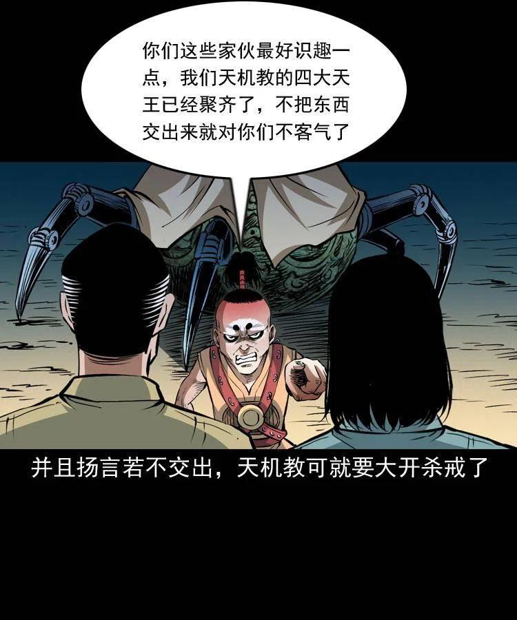 第51页