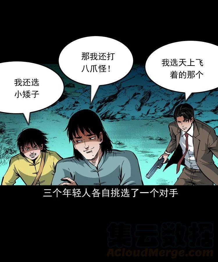 第57页