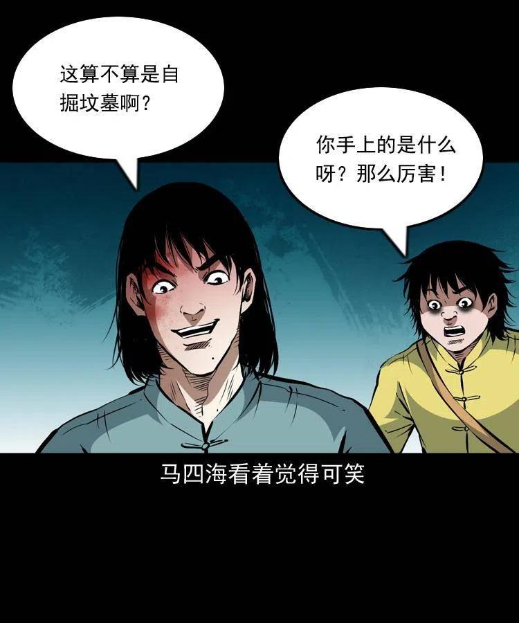 第51页