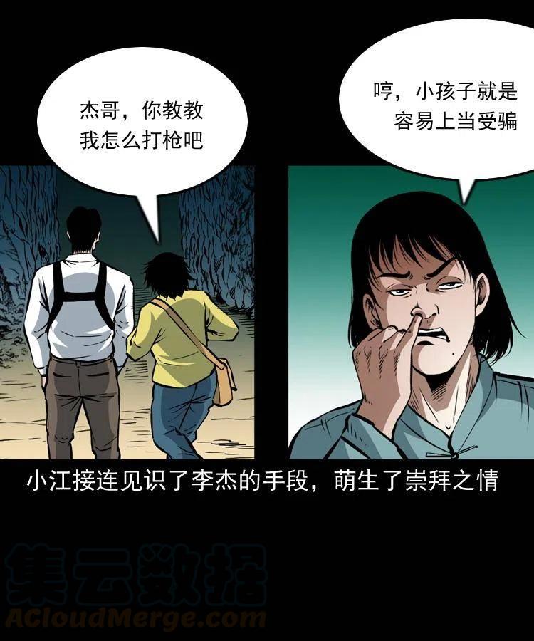第45页