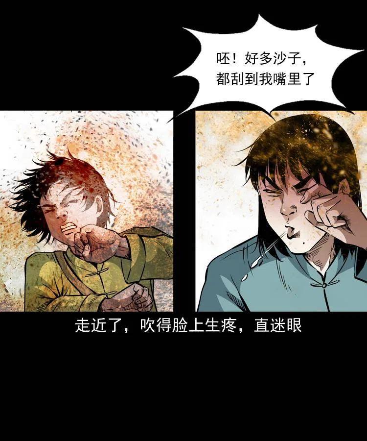 第47页