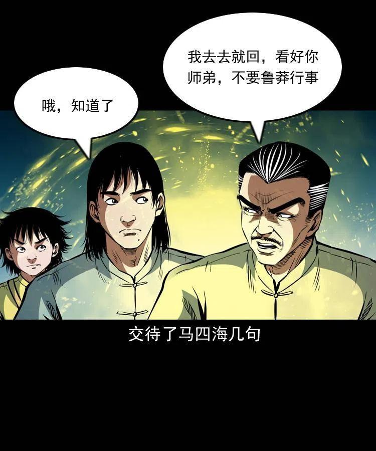 第55页