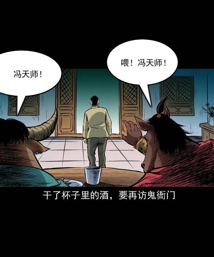 第50页