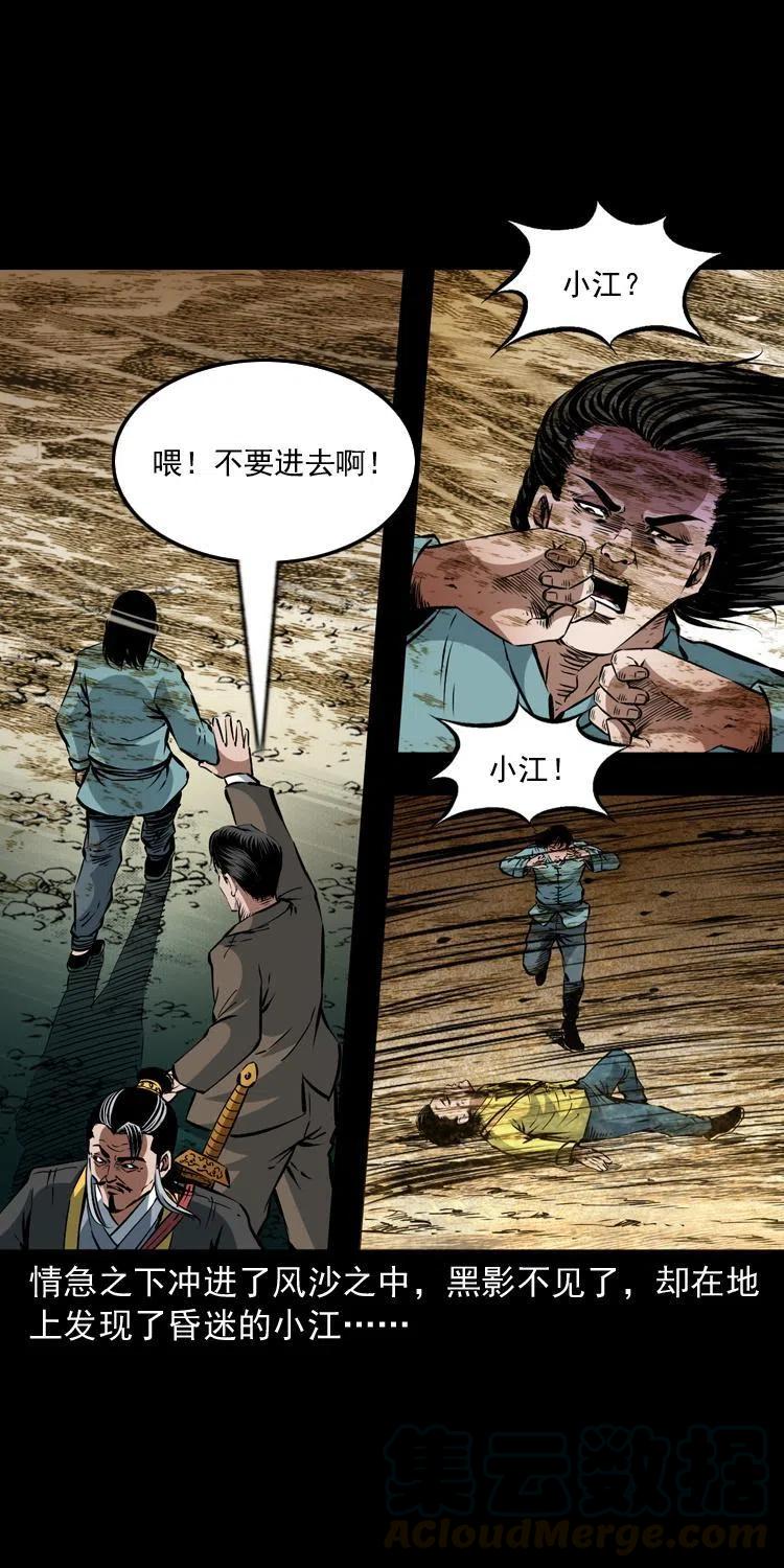 第57页