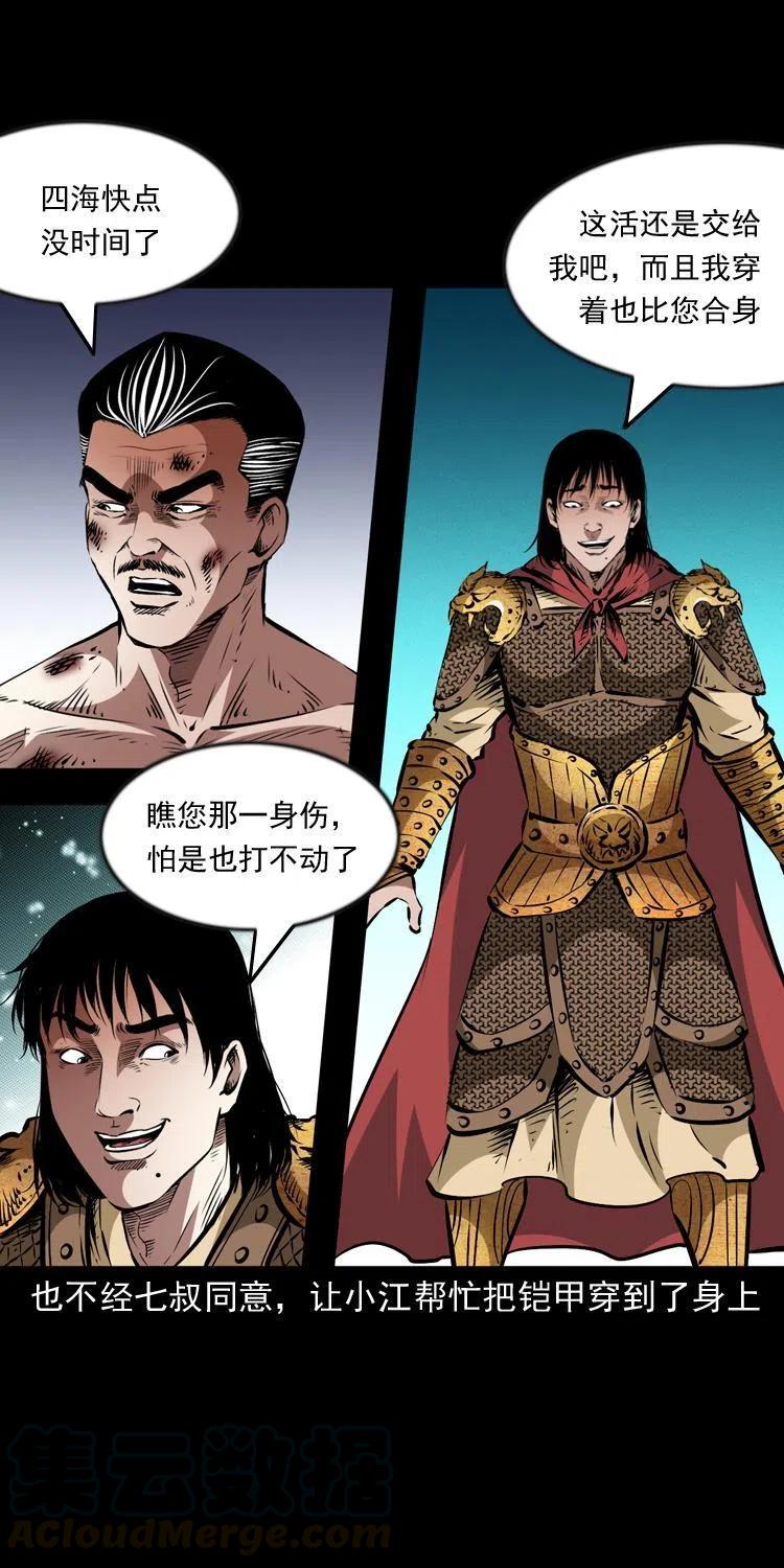第55页