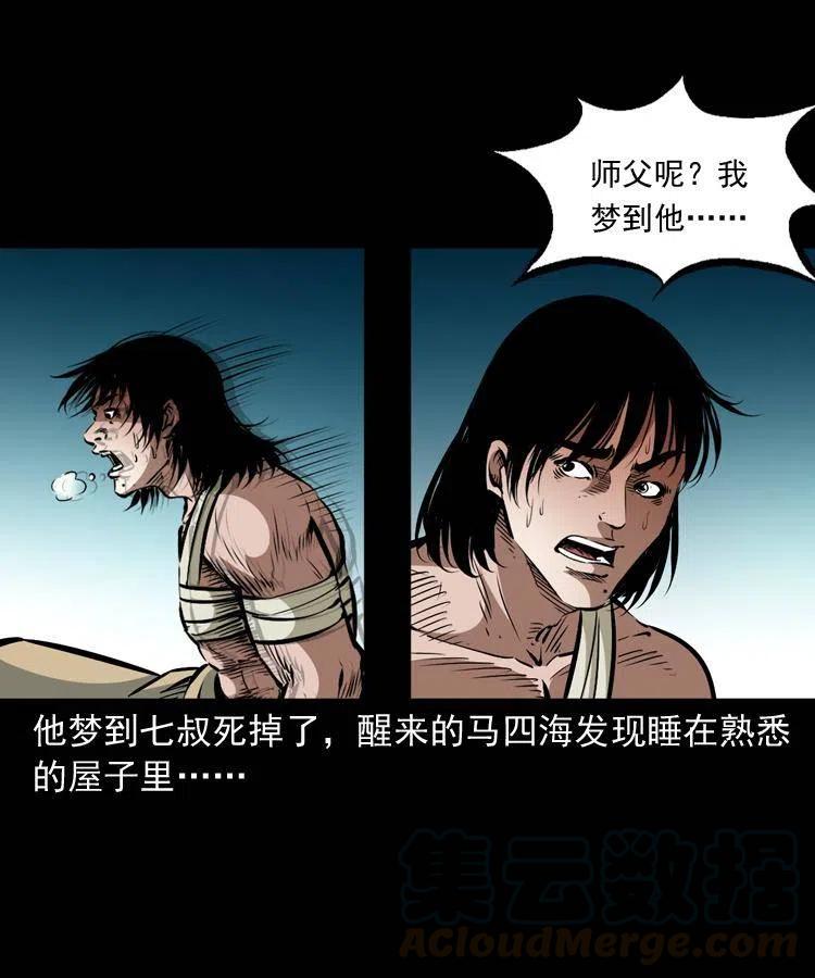 第67页