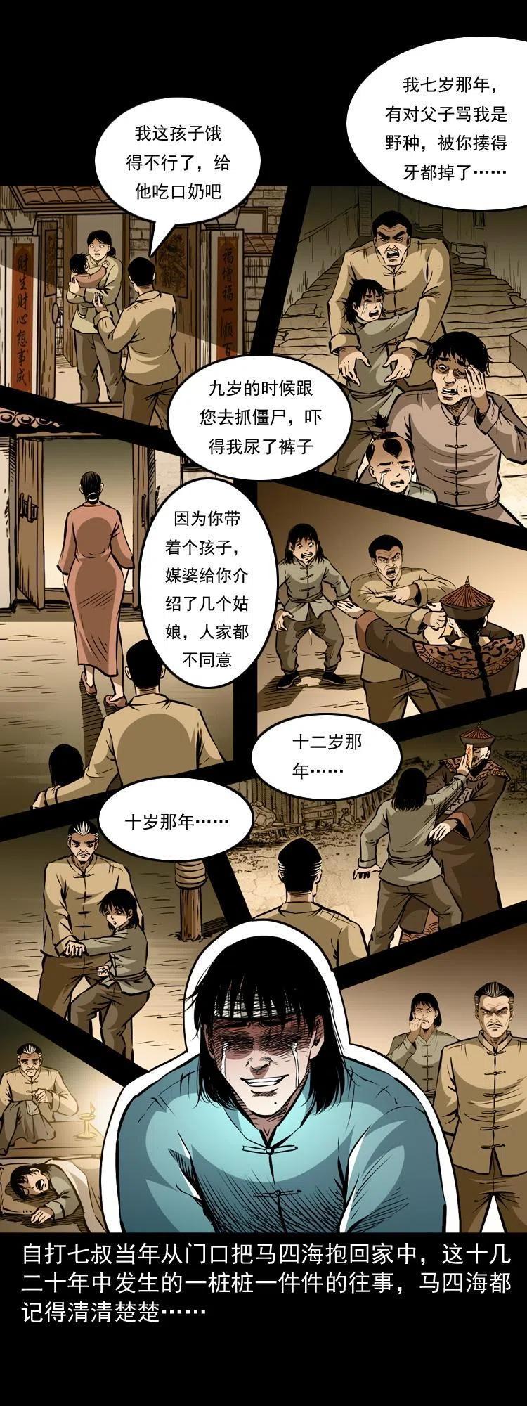 第57页
