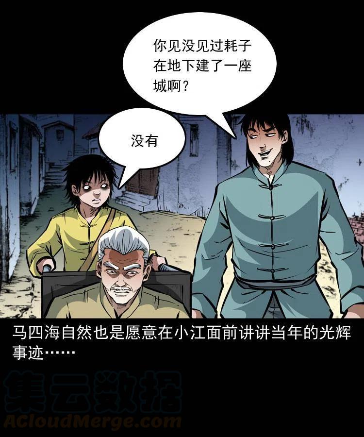 第58页