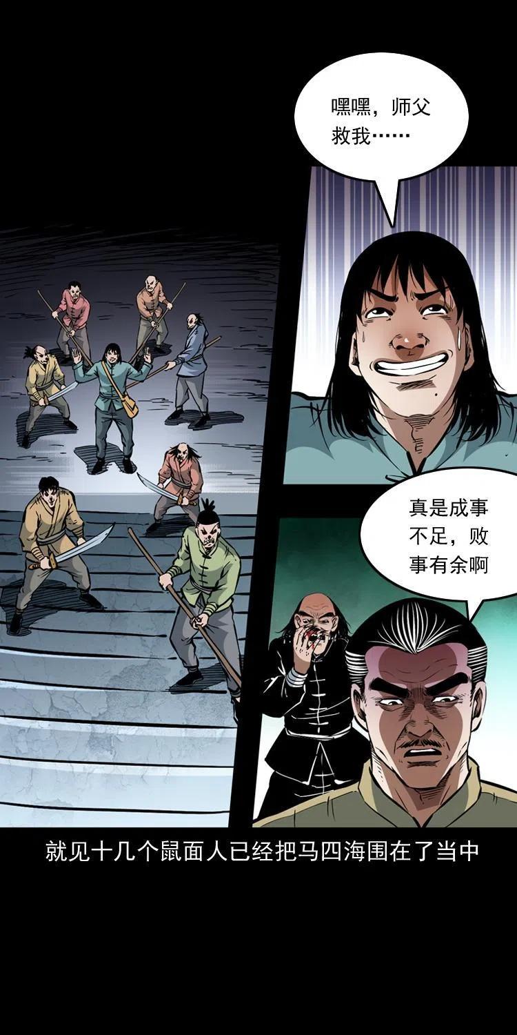 第51页