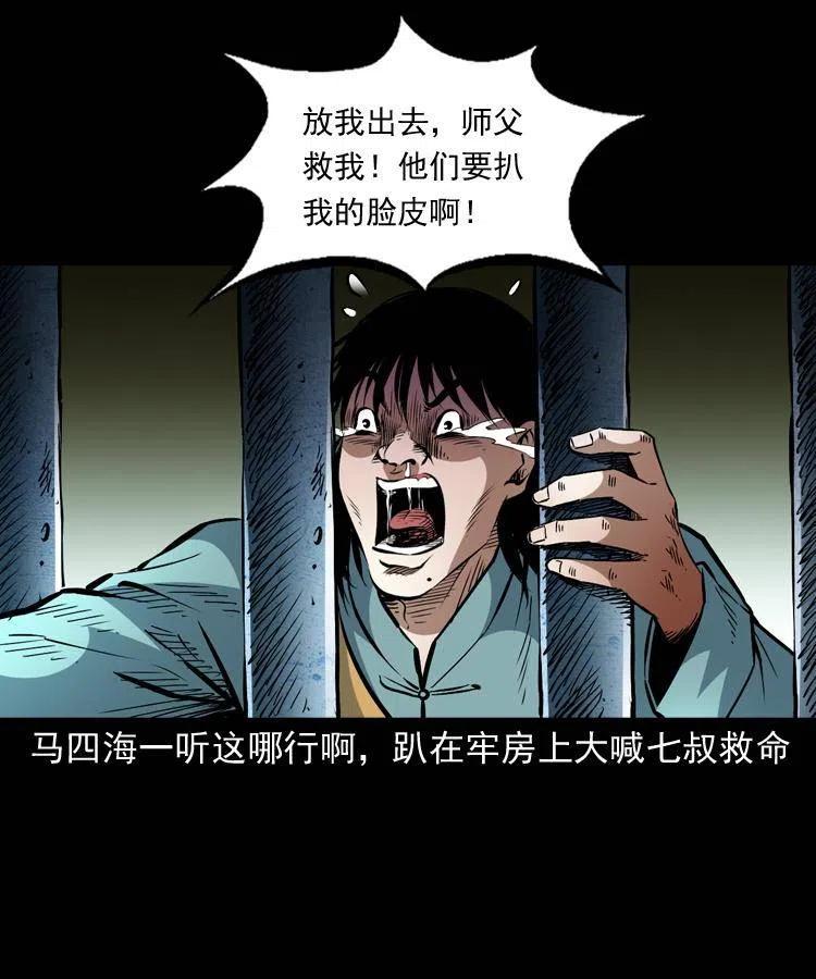 第50页