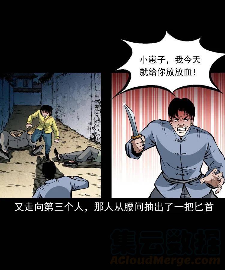 第55页