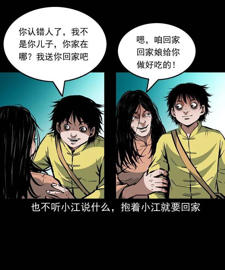 第63页