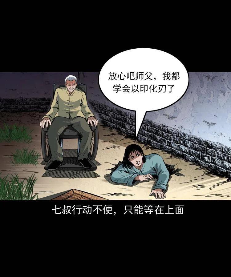 第47页