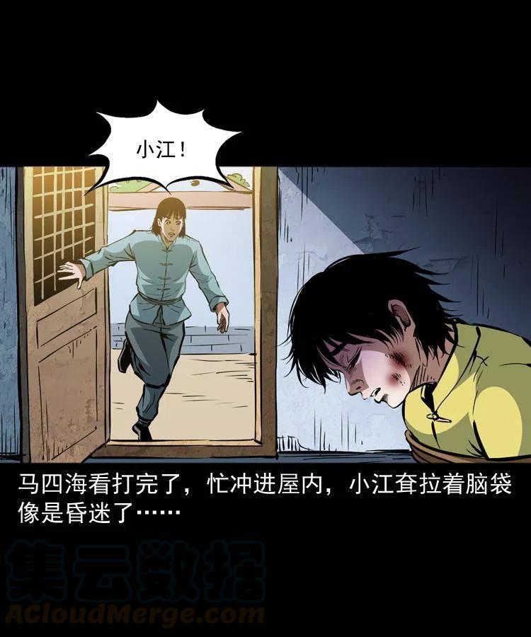 第58页