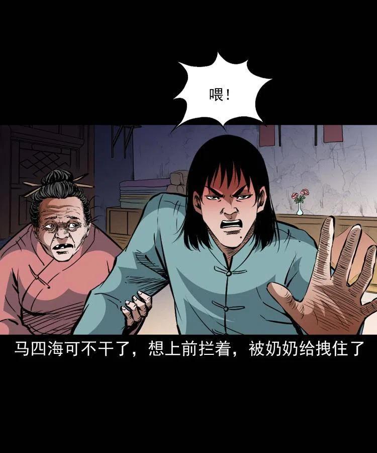 第56页