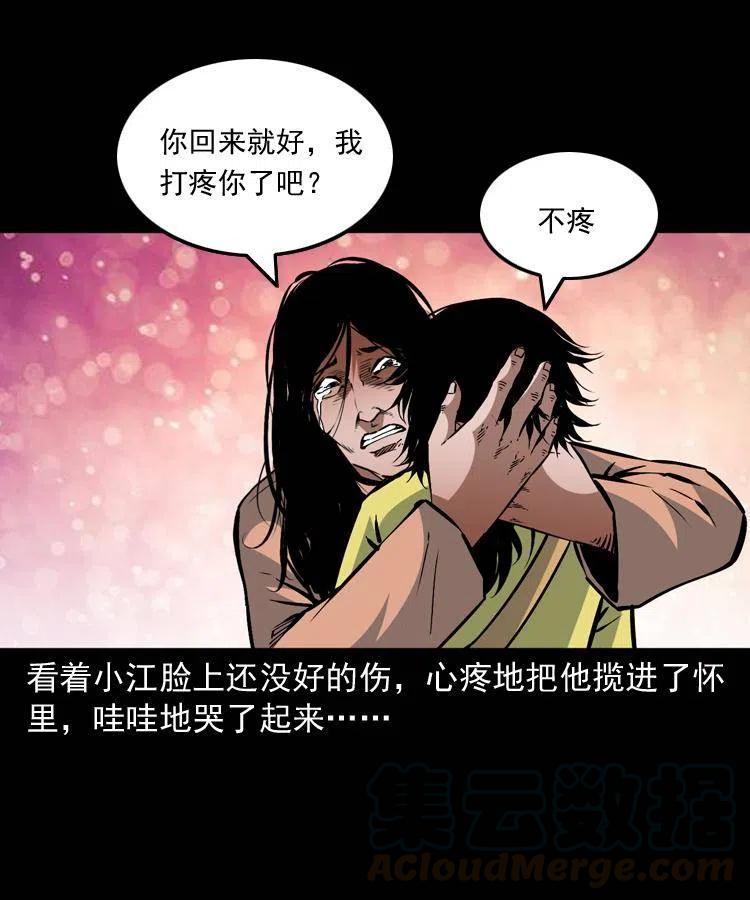 第58页