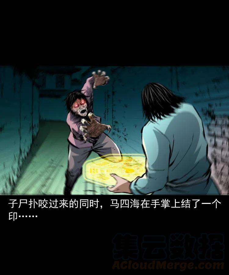 第58页