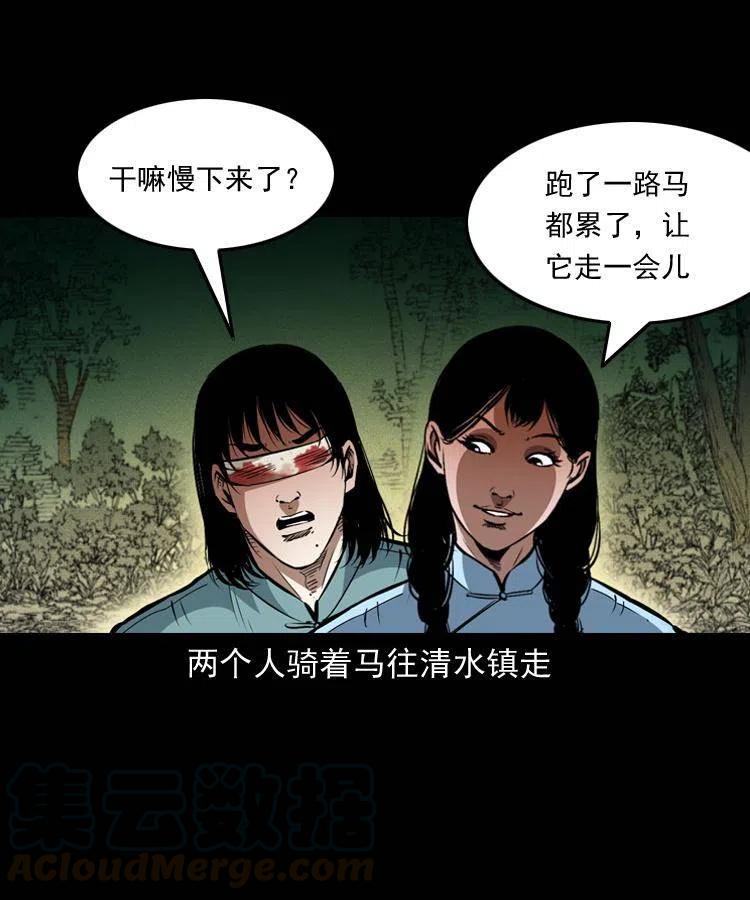 第58页