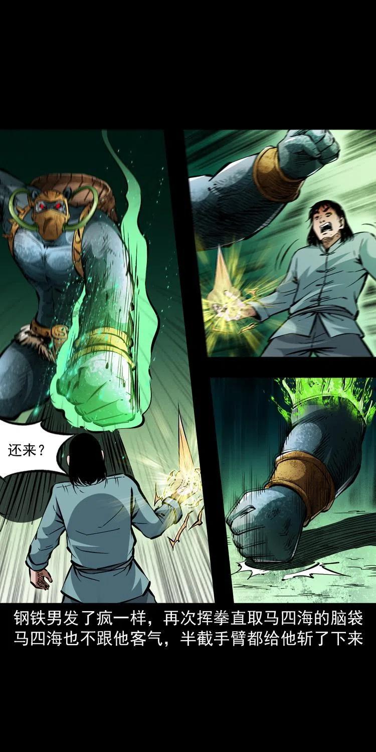 第59页