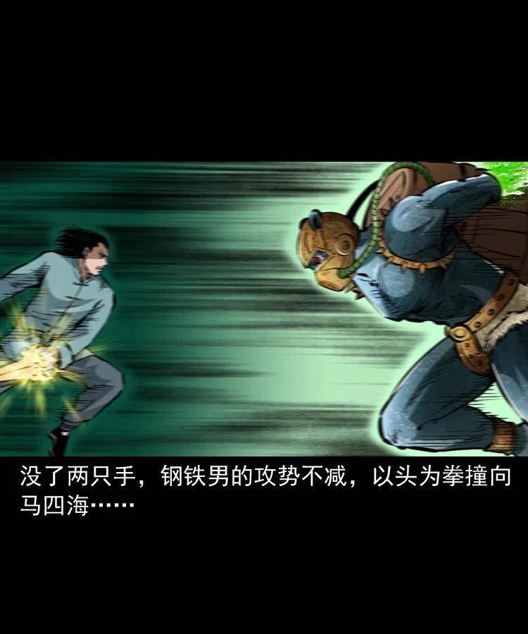第60页