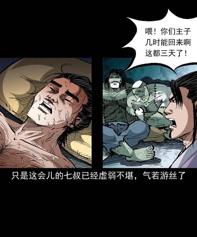 第53页