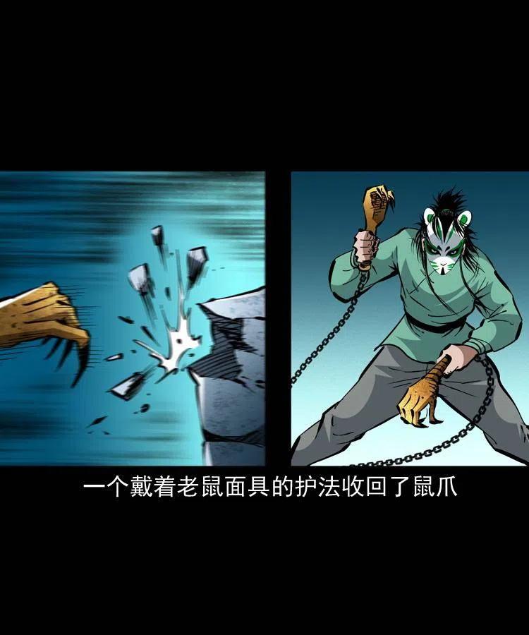第47页