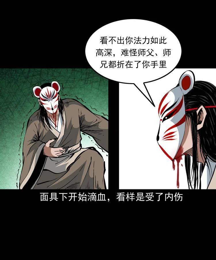 第56页
