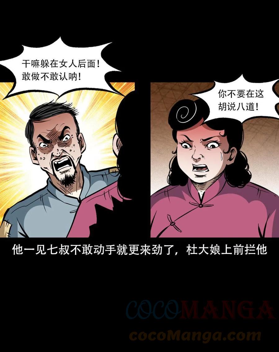 第55页
