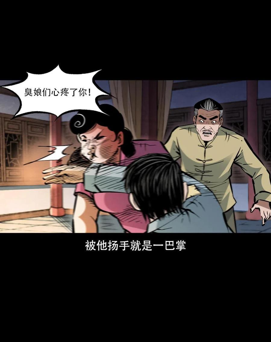 第56页