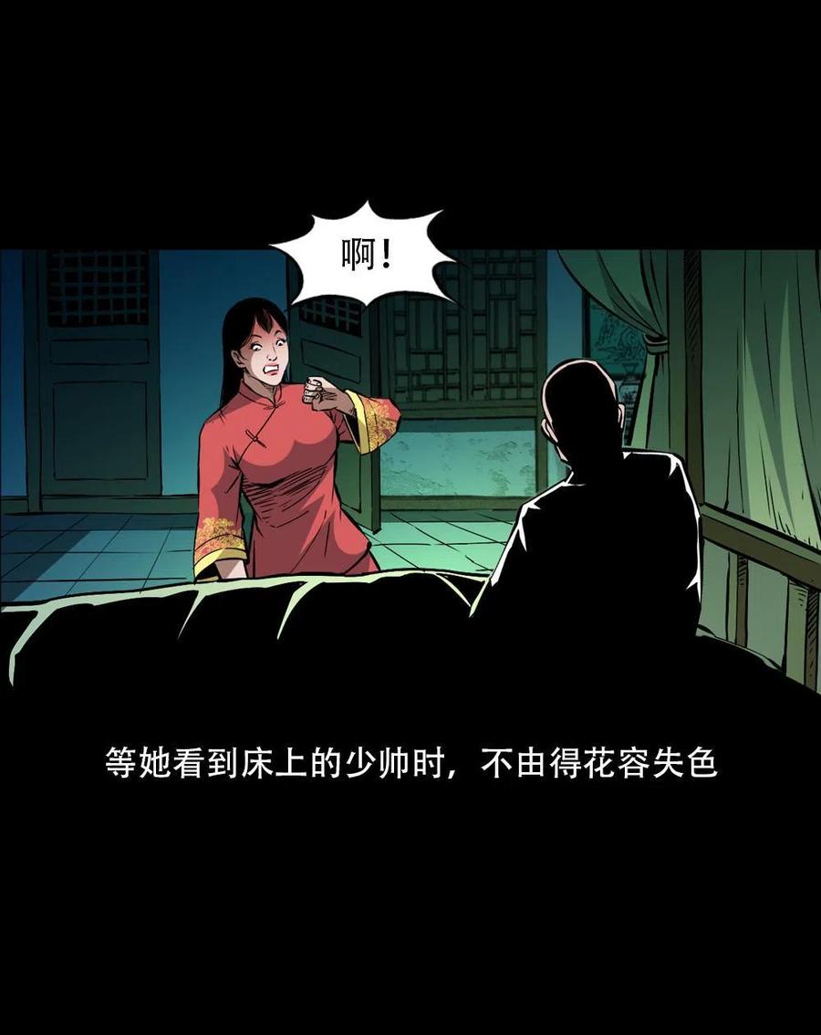 第62页