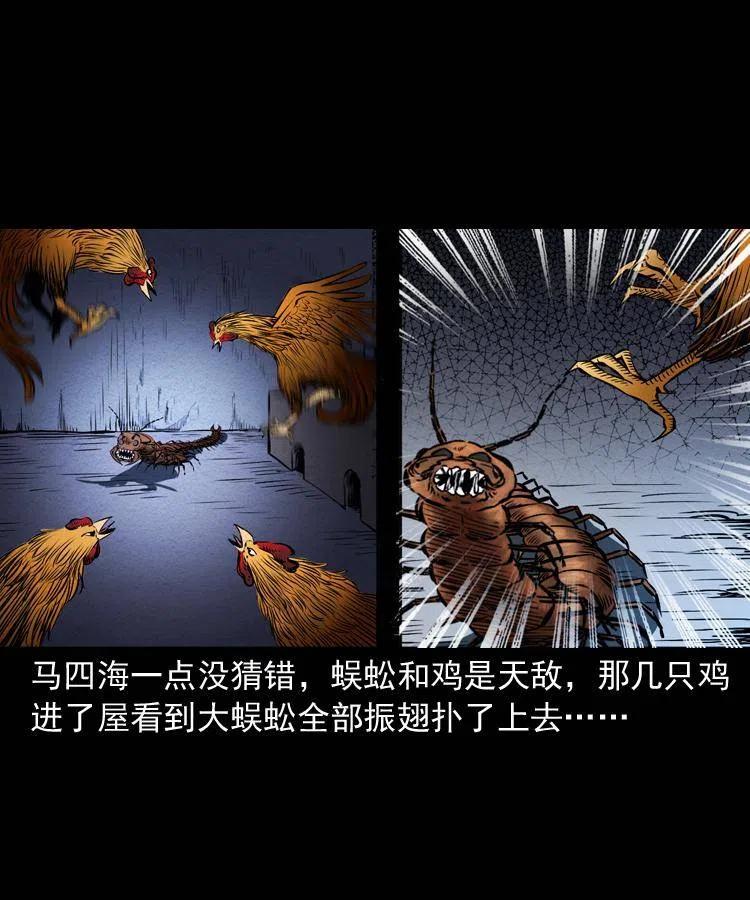 第57页