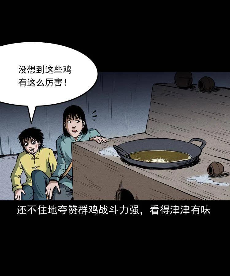 第62页