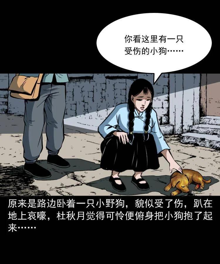 第83页