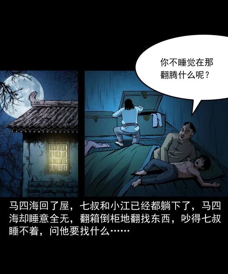 第92页