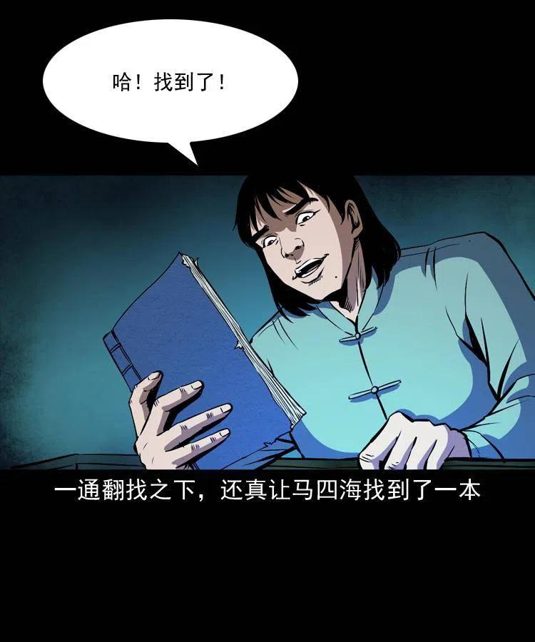 第94页