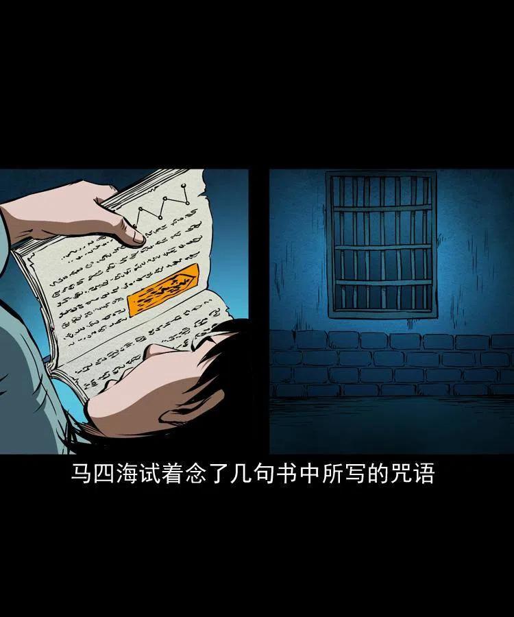 第97页