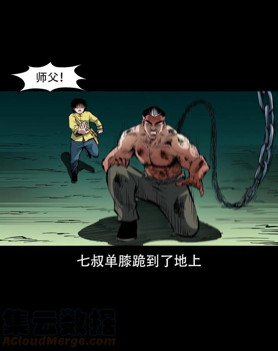 第136页