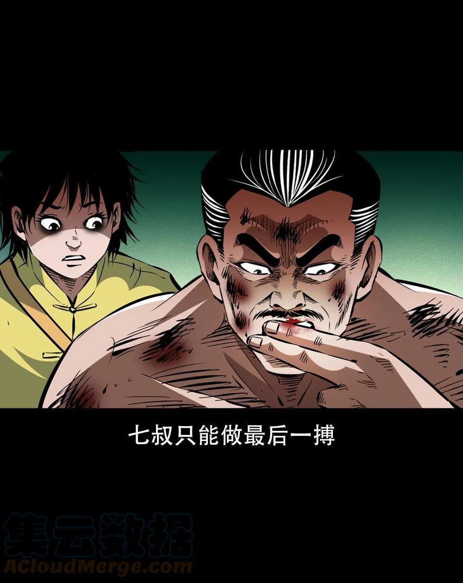 第154页