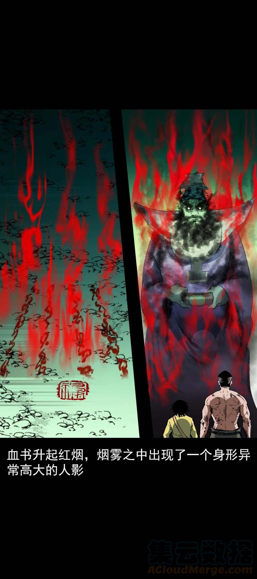 第163页
