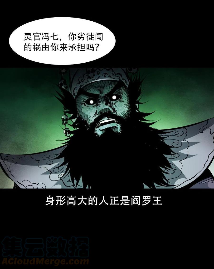 第172页