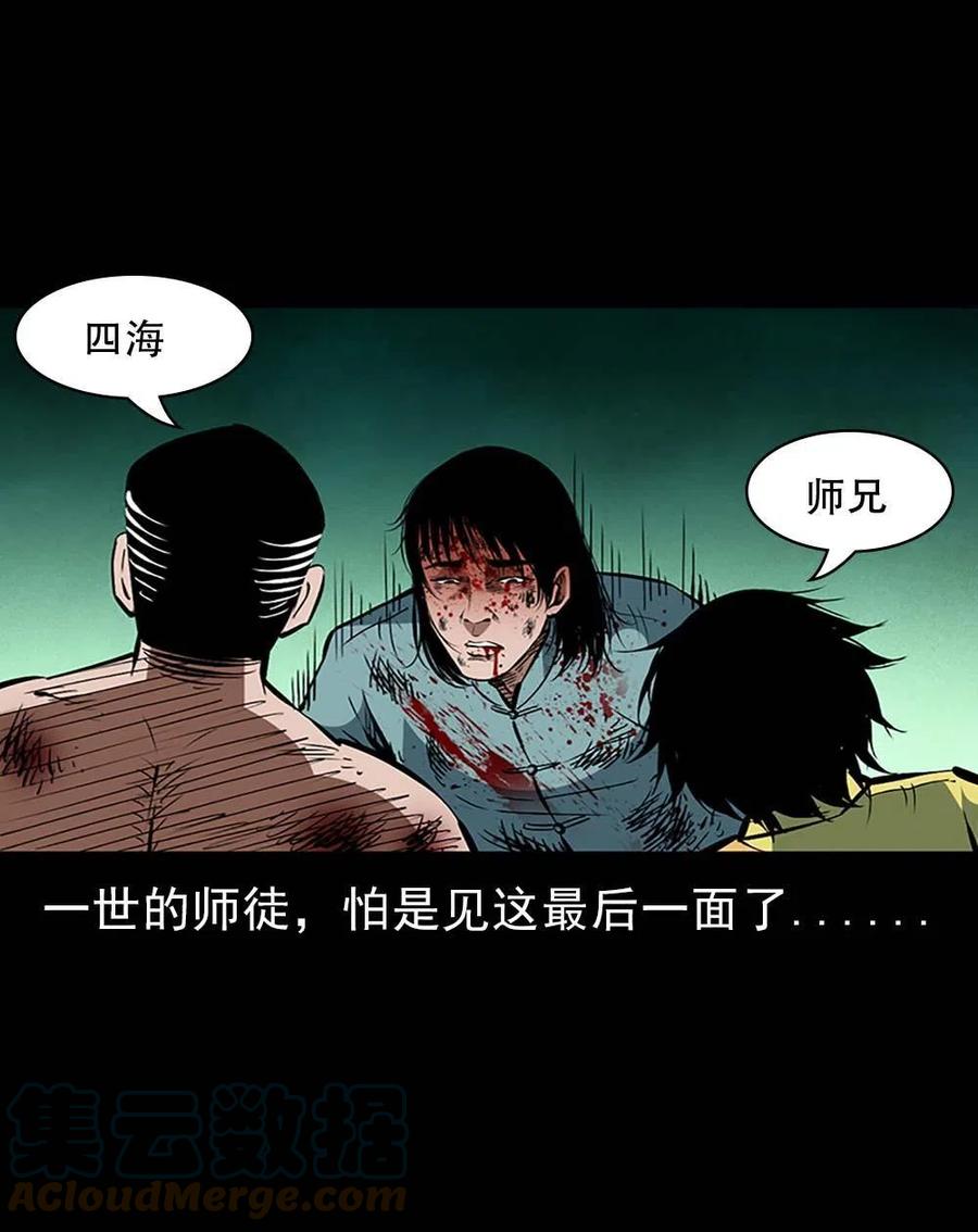 第190页