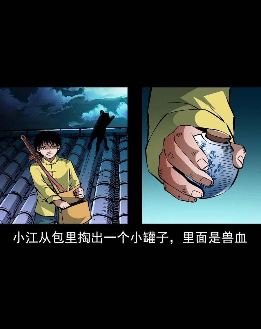 第115页